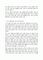현재 한국의 고독사 문제를 해결하고자 할 때 할 수 있는 사회복지 실천을 거시적 실천, 미시적 실천, 중범위적 실천으로 나누어 서술하세요. 사회복지행정론 3페이지