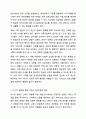 현재 한국의 고독사 문제를 해결하고자 할 때 할 수 있는 사회복지 실천을 거시적 실천, 미시적 실천, 중범위적 실천으로 나누어 서술하세요. 사회복지행정론 4페이지