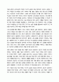 현재 한국의 고독사 문제를 해결하고자 할 때 할 수 있는 사회복지 실천을 거시적 실천, 미시적 실천, 중범위적 실천으로 나누어 서술하세요. 사회복지행정론 5페이지