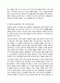 현재 한국의 고독사 문제를 해결하고자 할 때 할 수 있는 사회복지 실천을 거시적 실천, 미시적 실천, 중범위적 실천으로 나누어 서술하세요. 사회복지행정론 6페이지