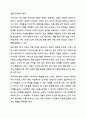현재 한국의 고독사 문제를 해결하고자 할 때 할 수 있는 사회복지 실천을 거시적 실천, 미시적 실천, 중범위적 실천으로 나누어 서술하세요. 사회복지행정론 7페이지