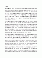 현재 한국의 고독사 문제를 해결하고자 할 때 할 수 있는 사회복지 실천을 거시적 실천, 미시적 실천, 중범위적 실천으로 나누어 서술하세요. 사회복지행정론 8페이지