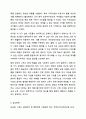 현재 한국의 고독사 문제를 해결하고자 할 때 할 수 있는 사회복지 실천을 거시적 실천, 미시적 실천, 중범위적 실천으로 나누어 서술하세요. 사회복지행정론 9페이지