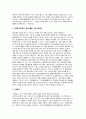 가천대길병원 간호사 자기소개서 모음집 총 3편 수록] 가천대길병원 최신 자기소개서 (가천대길병원 신규간호사 채용 자기소개서 모음집) 5페이지