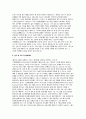 가천대길병원 간호사 자기소개서 모음집 총 3편 수록] 가천대길병원 최신 자기소개서 (가천대길병원 신규간호사 채용 자기소개서 모음집) 6페이지