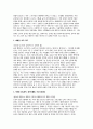 가천대길병원 간호사 자기소개서 모음집 총 3편 수록] 가천대길병원 최신 자기소개서 (가천대길병원 신규간호사 채용 자기소개서 모음집) 8페이지