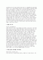 가천대길병원 간호사 자기소개서 모음집 총 3편 수록] 가천대길병원 최신 자기소개서 (가천대길병원 신규간호사 채용 자기소개서 모음집) 11페이지