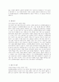 [인하대학교병원 자기소개서] 2026년 인하대학교병원 간호사 자기소개서 인하대학교병원 간호사 자소서 인하대병원 신규간호사 지원동기 인하대학교병원 자소서 5페이지