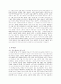인하대학교병원 간호사 자소서 - 2026년 인하대학교병원 간호사 자기소개서 인하대학교병원 자소서 인하대병원 신규간호사 지원동기 인하대학교병원 자기소개서 4페이지
