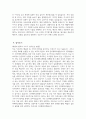 인하대학교병원 간호사 자소서 - 2026년 인하대학교병원 간호사 자기소개서 인하대학교병원 자소서 인하대병원 신규간호사 지원동기 인하대학교병원 자기소개서 5페이지