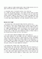 2025 특수교육실무사 실제 면접기출과 모범답안 70선 16페이지