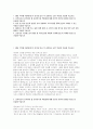 보호관찰소 방호서기보 자소서 직무수행계획서] 보호관찰소 방호서기보 자기소개서 및 직무수행계획서 (보호관찰소 방호서기보 지원동기 목표, 공직자로서 갖추어야 할 윤리의식과 책임감 등) 보호관찰소 방호서기보 자기소개서 및 직무수행계획서 2페이지