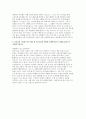 보호관찰소 방호서기보 자소서 직무수행계획서] 보호관찰소 방호서기보 자기소개서 및 직무수행계획서 (보호관찰소 방호서기보 지원동기 목표, 공직자로서 갖추어야 할 윤리의식과 책임감 등) 보호관찰소 방호서기보 자기소개서 및 직무수행계획서 4페이지