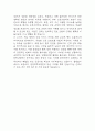 [한양대학교병원 간호사 합격 자기소개서] 한양대학교병원 간호사 합격 자소서 예문 (왜 한양대병원에 적합한 인재인지 강조한 자기소개서) 6페이지