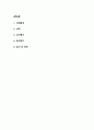 인하대학교병원 간호사 자기소개서 - 인하대학교병원 간호사 최종합격 자소서 (인하대병원 간호사 자기소개서 BEST 예문) 2페이지