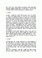 인하대학교병원 간호사 자기소개서 - 인하대학교병원 간호사 최종합격 자소서 (인하대병원 간호사 자기소개서 BEST 예문) 4페이지