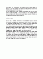 인하대학교병원 간호사 자기소개서 - 인하대학교병원 간호사 최종합격 자소서 (인하대병원 간호사 자기소개서 BEST 예문) 5페이지