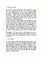 가천대길병원 간호사 자기소개서 (최종합격 예문) - 가천대길병원 간호사 자소서 3페이지