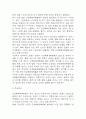 [만성폐쇄성폐질환 COPD 문헌고찰 및 간호 케이스] 만성폐쇄성폐질환 병태생리,원인,증상,치료법 연구 / 만성폐쇄성폐질환 간호목표,간호계획,간호중재,간호평가 6페이지