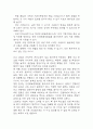 [만성폐쇄성폐질환 COPD 문헌고찰 및 간호 케이스] 만성폐쇄성폐질환 병태생리,원인,증상,치료법 연구 / 만성폐쇄성폐질환 간호목표,간호계획,간호중재,간호평가 12페이지