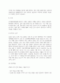 [만성폐쇄성폐질환 COPD 문헌고찰 및 간호 케이스] 만성폐쇄성폐질환 병태생리,원인,증상,치료법 연구 / 만성폐쇄성폐질환 간호목표,간호계획,간호중재,간호평가 13페이지