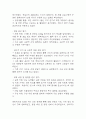 [만성폐쇄성폐질환 COPD 문헌고찰 및 간호 케이스] 만성폐쇄성폐질환 병태생리,원인,증상,치료법 연구 / 만성폐쇄성폐질환 간호목표,간호계획,간호중재,간호평가 20페이지