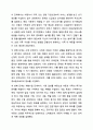 아동복지 실천의 의의와 기본원칙, 개별 아동복지 실천과정을 정리하고 주변에서의 아동복지 실천사례를 찾아 자신의 견해를 서술하시오. 아동복지론 7페이지