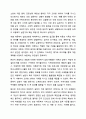 아동복지 실천의 의의와 기본원칙, 개별 아동복지 실천과정을 정리하고 주변에서의 아동복지 실천사례를 찾아 자신의 견해를 서술하시오. 아동복지론 12페이지