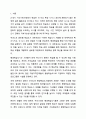 유네스코 글로벌 학습도시 네트워크의 설립 의의를 살펴보고, 우리나라 평생학습도시가 이와 같은 국제 네트워크에 참여해 달성할 수 있는 성과에 대하여 논의하라. 평생교육론 2페이지