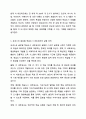 유네스코 글로벌 학습도시 네트워크의 설립 의의를 살펴보고, 우리나라 평생학습도시가 이와 같은 국제 네트워크에 참여해 달성할 수 있는 성과에 대하여 논의하라. 평생교육론 4페이지