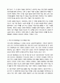 유네스코 글로벌 학습도시 네트워크의 설립 의의를 살펴보고, 우리나라 평생학습도시가 이와 같은 국제 네트워크에 참여해 달성할 수 있는 성과에 대하여 논의하라. 평생교육론 5페이지