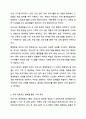 유네스코 글로벌 학습도시 네트워크의 설립 의의를 살펴보고, 우리나라 평생학습도시가 이와 같은 국제 네트워크에 참여해 달성할 수 있는 성과에 대하여 논의하라. 평생교육론 6페이지