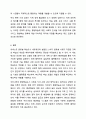 유네스코 글로벌 학습도시 네트워크의 설립 의의를 살펴보고, 우리나라 평생학습도시가 이와 같은 국제 네트워크에 참여해 달성할 수 있는 성과에 대하여 논의하라. 평생교육론 8페이지