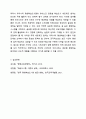 유네스코 글로벌 학습도시 네트워크의 설립 의의를 살펴보고, 우리나라 평생학습도시가 이와 같은 국제 네트워크에 참여해 달성할 수 있는 성과에 대하여 논의하라. 평생교육론 9페이지