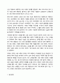 교육을 통한 신분 상승 등 사회 이동의 가능성에 대해 논하라. 교육사회학 10페이지