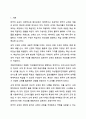 대학기관이나 국가기관에서 출판된 한국어 교재 중 하나를 골라 외적 구성과 내적 구성을 분석한 후 자신이 생각하는 해당 교재의 장단점이 무엇인지 서술하시오. 외국어로서의 한국어교재론 2페이지