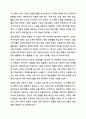대학기관이나 국가기관에서 출판된 한국어 교재 중 하나를 골라 외적 구성과 내적 구성을 분석한 후 자신이 생각하는 해당 교재의 장단점이 무엇인지 서술하시오. 외국어로서의 한국어교재론 5페이지