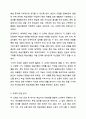 대학기관이나 국가기관에서 출판된 한국어 교재 중 하나를 골라 외적 구성과 내적 구성을 분석한 후 자신이 생각하는 해당 교재의 장단점이 무엇인지 서술하시오. 외국어로서의 한국어교재론 7페이지