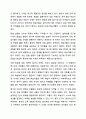 대학기관이나 국가기관에서 출판된 한국어 교재 중 하나를 골라 외적 구성과 내적 구성을 분석한 후 자신이 생각하는 해당 교재의 장단점이 무엇인지 서술하시오. 외국어로서의 한국어교재론 8페이지