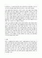 대학기관이나 국가기관에서 출판된 한국어 교재 중 하나를 골라 외적 구성과 내적 구성을 분석한 후 자신이 생각하는 해당 교재의 장단점이 무엇인지 서술하시오. 외국어로서의 한국어교재론 9페이지