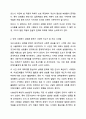 한국의 성희롱 문제가 사회적 이슈가 된 사건을 기술하고, 성희롱을 규정하는 관련법을 서술해 봅시다. 사회문제론 3페이지