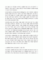 한국의 성희롱 문제가 사회적 이슈가 된 사건을 기술하고, 성희롱을 규정하는 관련법을 서술해 봅시다. 사회문제론 4페이지