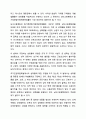 한국의 성희롱 문제가 사회적 이슈가 된 사건을 기술하고, 성희롱을 규정하는 관련법을 서술해 봅시다. 사회문제론 5페이지