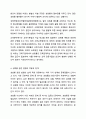 한국의 성희롱 문제가 사회적 이슈가 된 사건을 기술하고, 성희롱을 규정하는 관련법을 서술해 봅시다. 사회문제론 6페이지