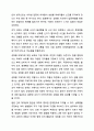 한국의 성희롱 문제가 사회적 이슈가 된 사건을 기술하고, 성희롱을 규정하는 관련법을 서술해 봅시다. 사회문제론 7페이지