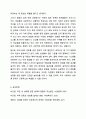 한국의 성희롱 문제가 사회적 이슈가 된 사건을 기술하고, 성희롱을 규정하는 관련법을 서술해 봅시다. 사회문제론 9페이지