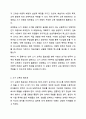 쓰기 교육의 필요성과 쓰기 교육의 접근법에 대해 설명하고 한국어 교육에서 주로 활용되는 과정중심과 장르중심 쓰기 모형에 대해 서술하십시오. 외국어로서의 한국어표현교육론 3페이지