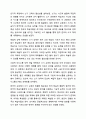 쓰기 교육의 필요성과 쓰기 교육의 접근법에 대해 설명하고 한국어 교육에서 주로 활용되는 과정중심과 장르중심 쓰기 모형에 대해 서술하십시오. 외국어로서의 한국어표현교육론 4페이지