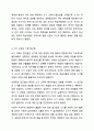 쓰기 교육의 필요성과 쓰기 교육의 접근법에 대해 설명하고 한국어 교육에서 주로 활용되는 과정중심과 장르중심 쓰기 모형에 대해 서술하십시오. 외국어로서의 한국어표현교육론 5페이지