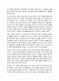 쓰기 교육의 필요성과 쓰기 교육의 접근법에 대해 설명하고 한국어 교육에서 주로 활용되는 과정중심과 장르중심 쓰기 모형에 대해 서술하십시오. 외국어로서의 한국어표현교육론 10페이지